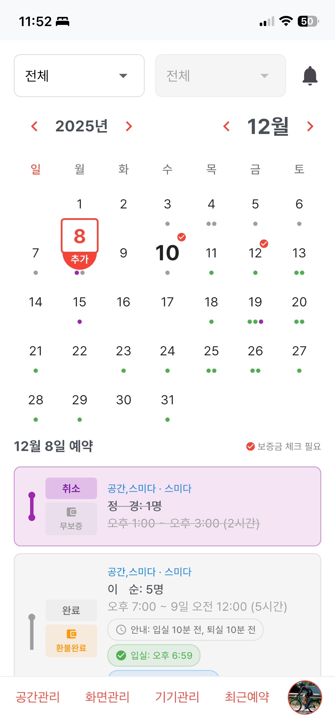 대시보드